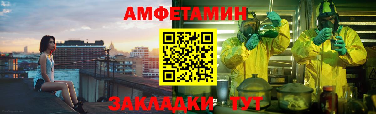 АМФ VHQ  Вход с VPN  Дедовск 