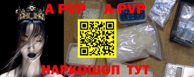 PSILOCYBIN Мариинск
