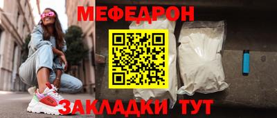 кокаин перу Малгобек