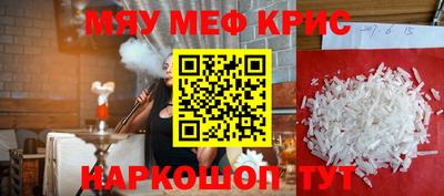 а пвп мука Малоярославец