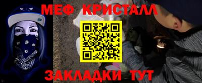 а пвп мука Малоярославец