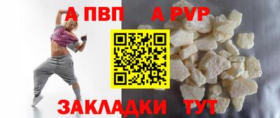 а пвп мука Малоярославец