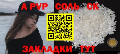 кокаин перу Малгобек