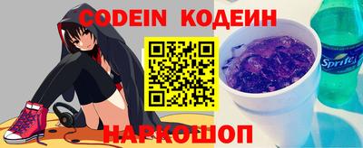 кокаин перу Малгобек
