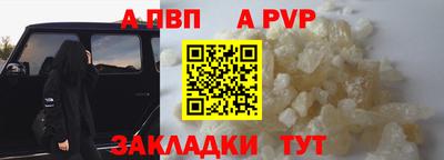 кокаин перу Малгобек