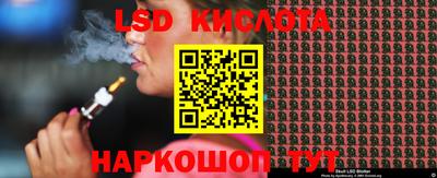 кокаин перу Малгобек