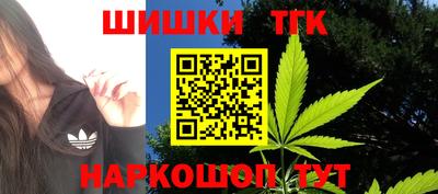 кокаин перу Малгобек