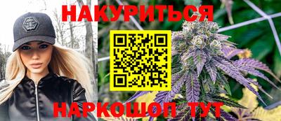 кокаин перу Малгобек
