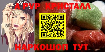 кокаин перу Малгобек