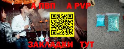 а пвп мука Малоярославец