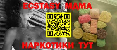 а пвп мука Малоярославец