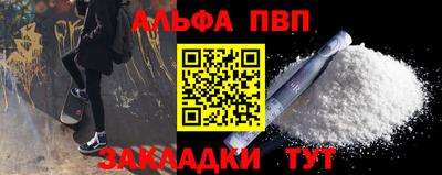 а пвп мука Малоярославец