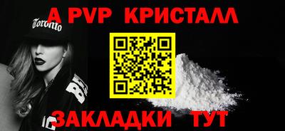 PSILOCYBIN Мариинск