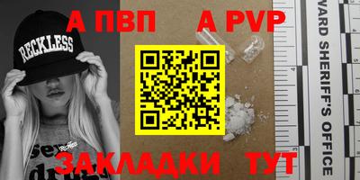 кокаин перу Малгобек