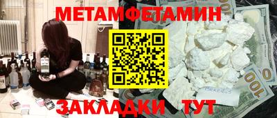 кокаин перу Малгобек