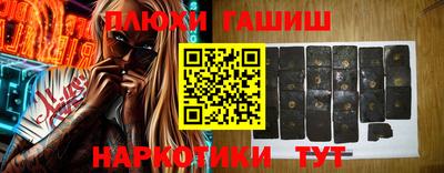 кокаин перу Малгобек