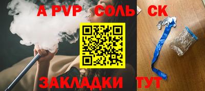 кокаин перу Малгобек