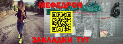 а пвп мука Малоярославец