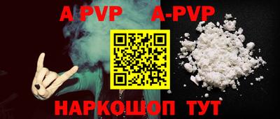 PSILOCYBIN Мариинск
