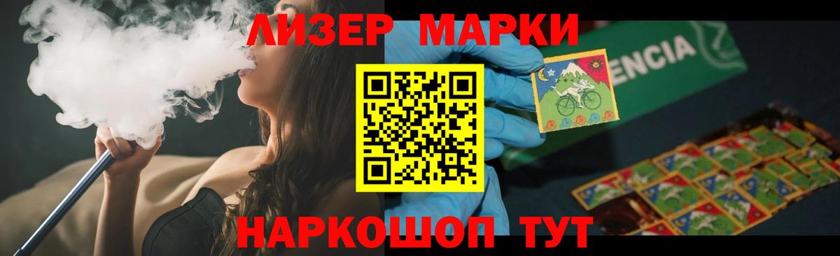 LSD-25 экстази кислота  Вход с VPN  ЛСД экстази  Дедовск  LSD-25 экстази ecstasy 