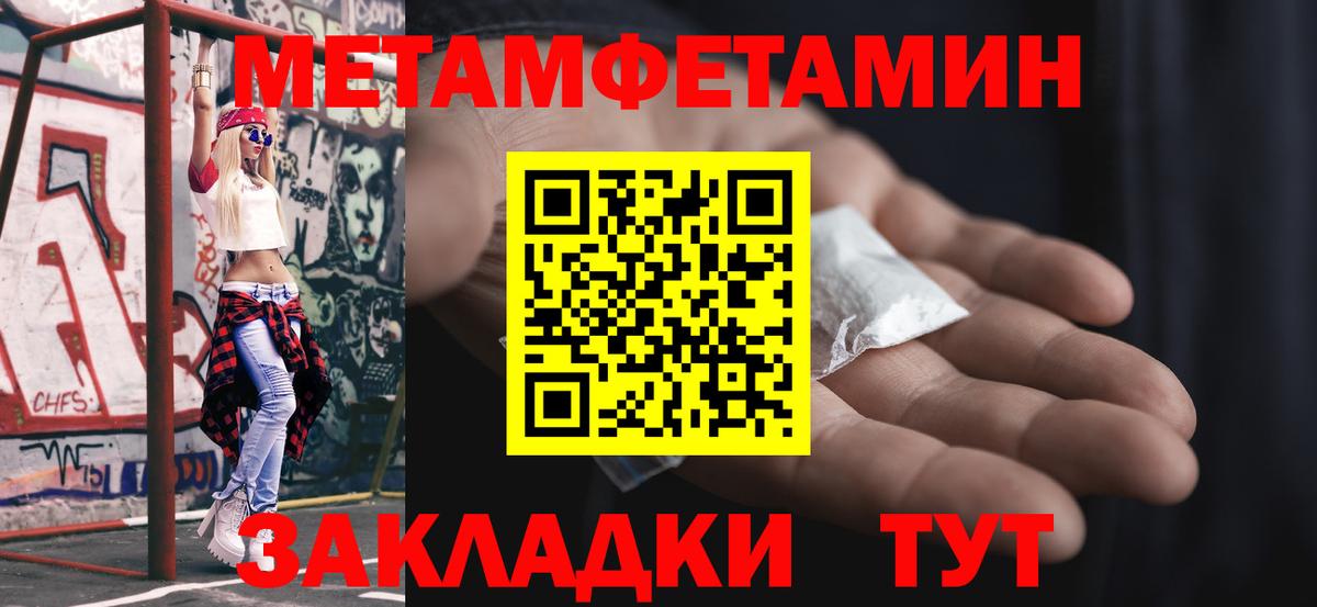 Первитин витя Дедовск