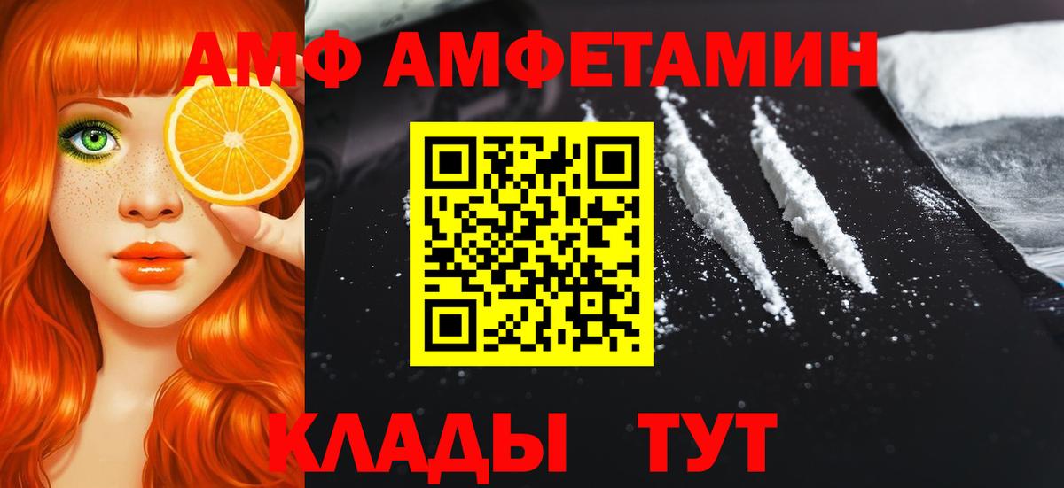 Дедовск  МЕТАМФЕТАМИН  Первитин мет  Вход с VPN  Первитин мет 