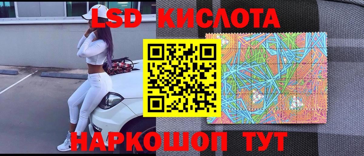 Дедовск  Наркотические марки  Вход с VPN  где найти наркотики  Марки N-bome 1,5мг  Марки N-bome 1,5мг 