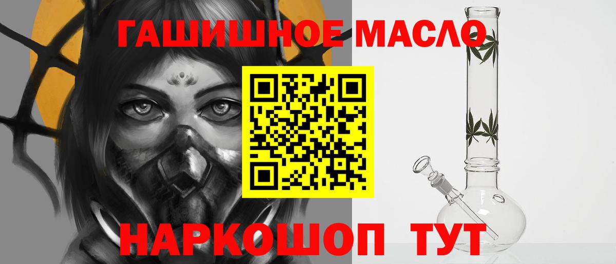 ТГК Wax Дедовск