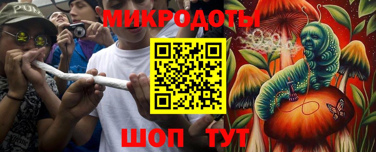 Псилоцибиновые грибы ЛСД Дедовск