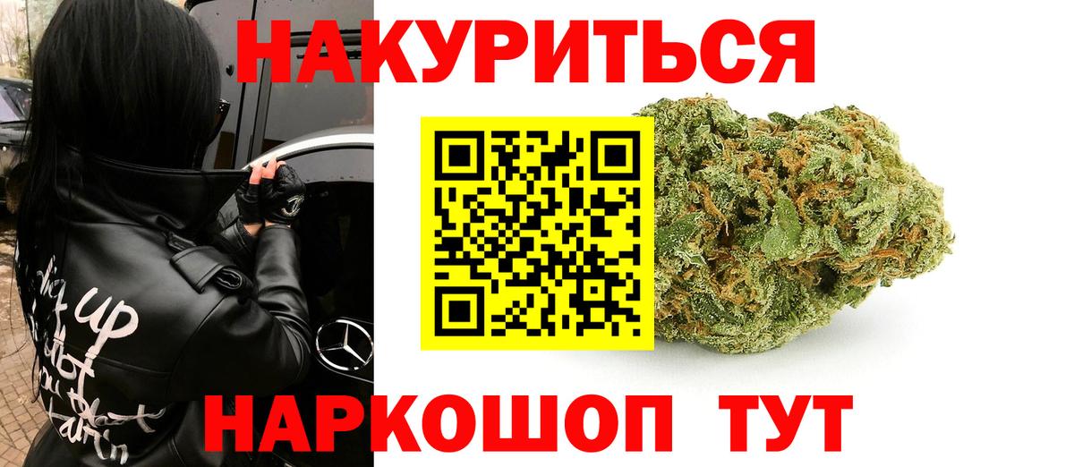 Дедовск  Каннабис конопля  Каннабис марихуана  МАРИХУАНА ГИДРОПОН  Вход с VPN 